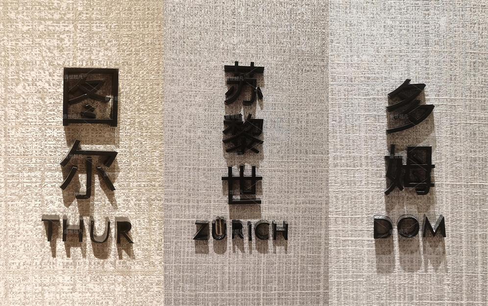 案例