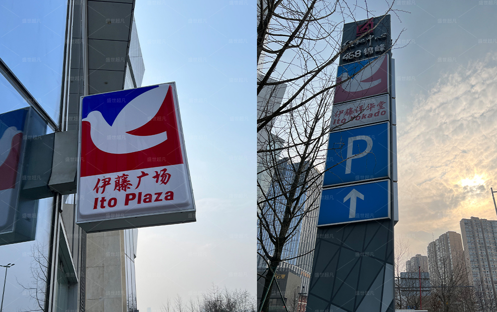 案例