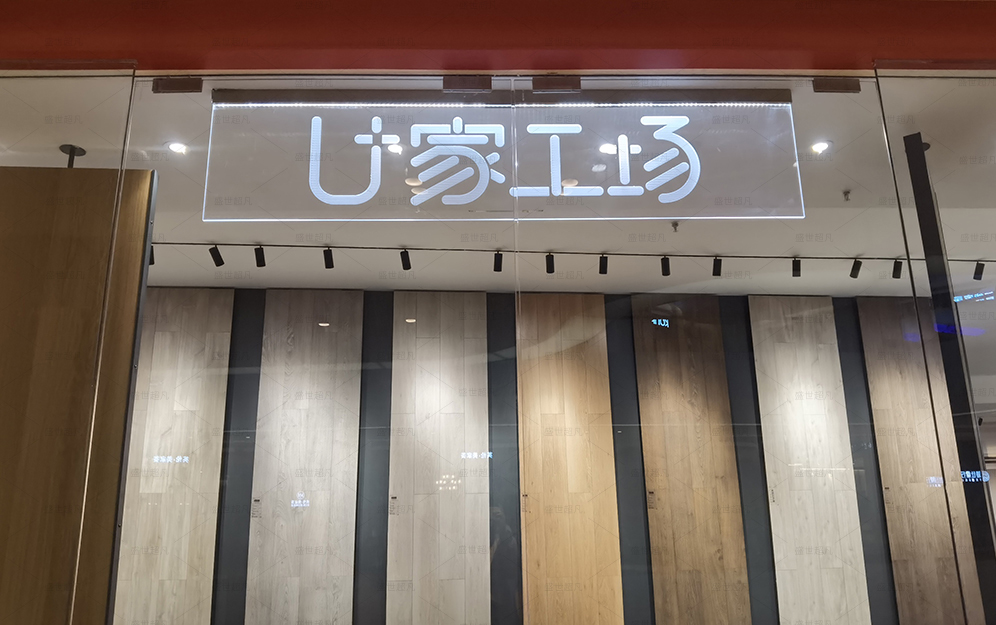 案例
