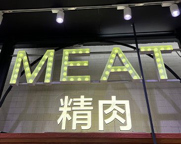 产品图