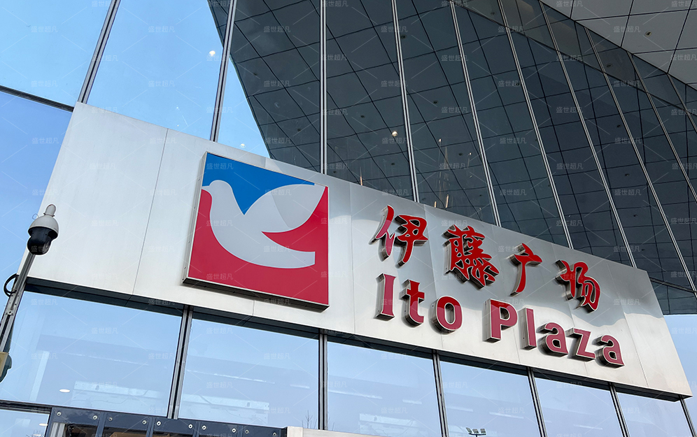 案例