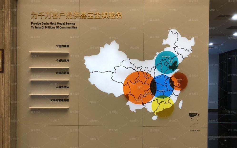 案例