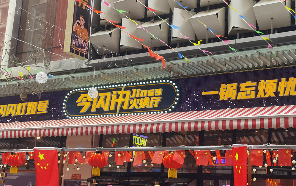 案例