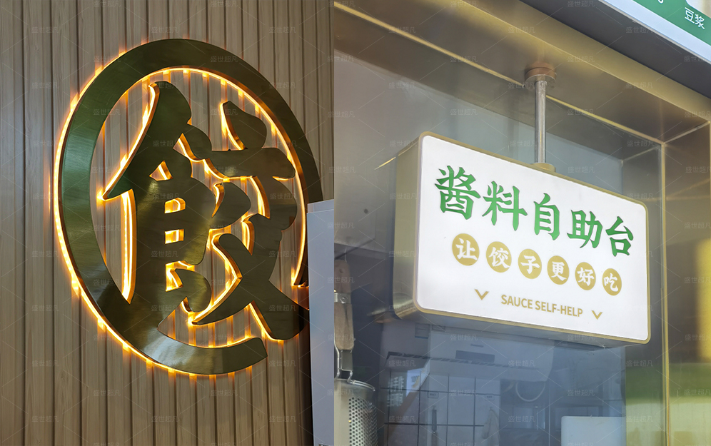 案例