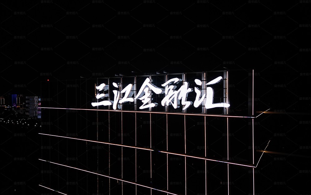 案例