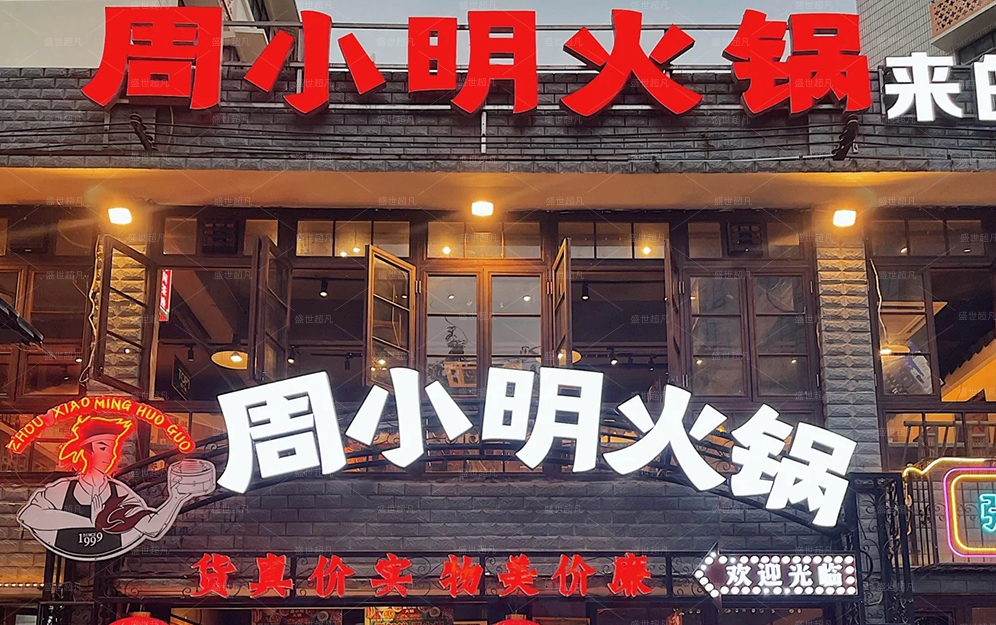 案例