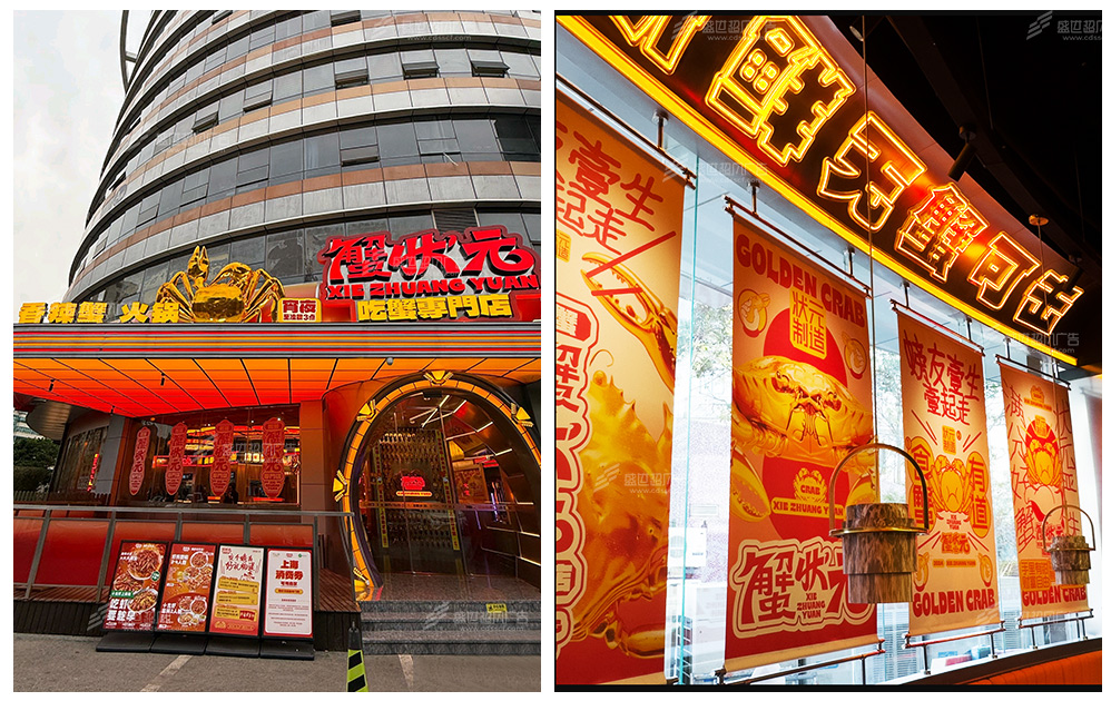 蟹状元吃蟹专营店